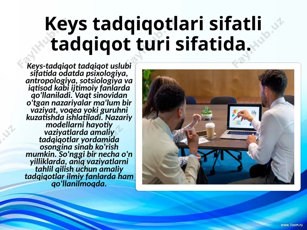 laboratoriya sharoitida takrorlanishi mumkin bo'lmagan narsalarni o'rganish uchun foydalanadilar. tasavvur qiling-a, bir necha oy davomida bir guruh odamlarning sarf-xarajat odatlarini kuzatib boring - amaliy tadqiqotlar bunday real tadqiqotni qulay va amaliy qiladi. 3. xatolikni minimallashtirish: keys tadqiqotlari tarafkashlikni kamaytirishda juda yaxshi. ular turli nuqtai nazarlarni qamrab olganligi sababli, tadqiqotchilarning shaxsiy fikrlari topilmalar ustidan kamroq ta'sir qiladi. bunday xolislik muhokama qilinayotgan mavzuni xolisona tekshirish imkonini beradi. 4. aloqalarni aniqlashtirish keys tadqiqotlari orqali siz ijobiy va salbiy o'zgarishlarning yo'llarini kuzatishingiz mumkin. ushbu kuzatish aniq natijalarni takrorlanadigan, tekshirilishi mumkin va tushuntirishni osonlashtiradi. bu kattaroq rasmni tushunish uchun nuqtalarni bog'lash, tadqiqotchilar va o'quvchilarga turli elementlar o'rtasidagi munosabatlarni aniqroq ko'rishga yordam berish kabi. case studini yaratish rejasi. keys tadqiqotlari ko'pincha tadqiqotchilar, iqtisodchilar va boshqalar tomonidan turli sohalardagi savollarga javob topish uchun qo'llaniladi. ushbu tadqiqotlar tabiatni muhofaza qilishda yordam berish yoki psixologiyada yangi g'oyalar yaratish uchun ko'p yillik iqlim ma'lumotlarini o'rganish kabi keng ko'lamli mavzularni qamrab …