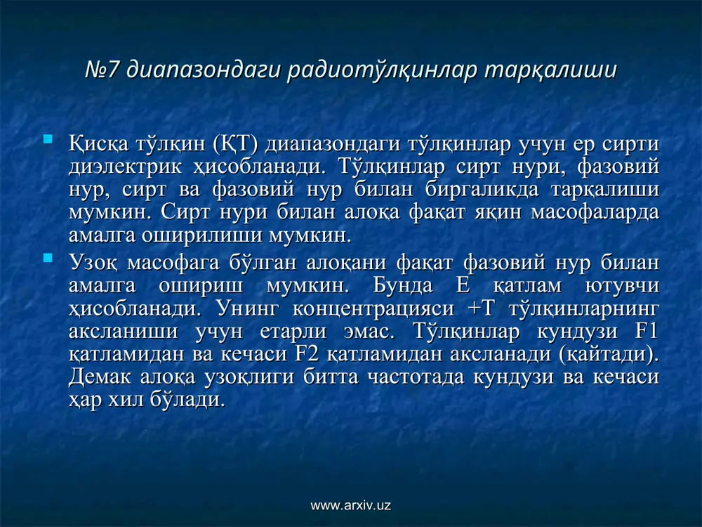 ут, ўт, қт, уқт ва ўюч диапазонли радиотўлқинларининг тарқалиши - Page 5