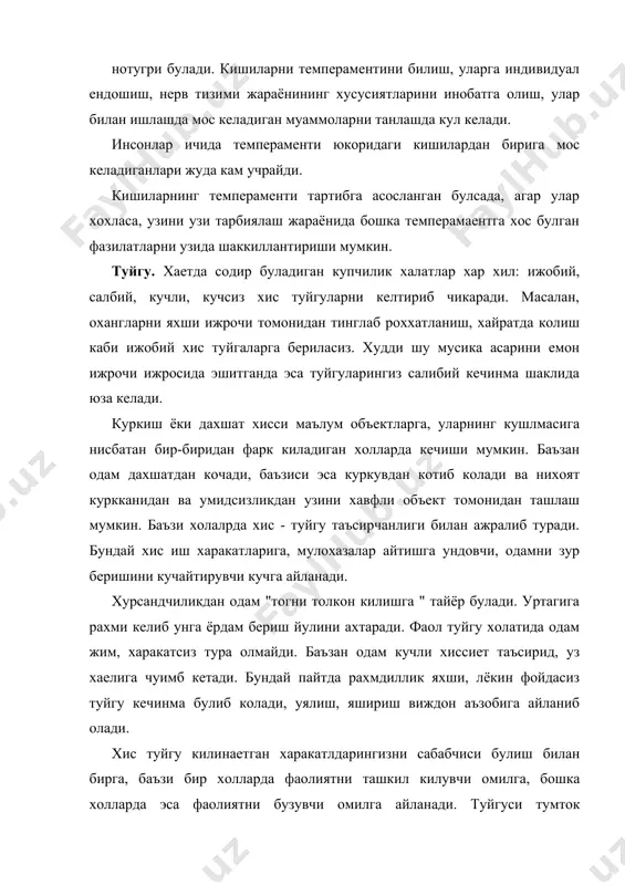 . жиддийлик холатлари. сунгги чорак аср давомида жиддийлик вазияти ёки стресс (инглизча-stress узидан олинган булиб, жиддийлик, кескинлик, таранглик деган махнони англатади) деб аталадиган кескин вазият сабабли юзага келадиган хис - хаяжонни урганиш тобора ахамият касб этмокда. жиддийлик - турли жисмоний ва аклий ишлар хаддан ошиб кетиб хавфли вазият тугилган вазиятларда зарурий чораларни тезлик билан топишга мажбур булганда вужудга келадиган харакатдир. уз-узидан равшанки, мана уундай шароитнинг барчасини бирор хил хис пайдо килади. жиддийлик каби хиснинг пайдо булиши, хамда бундай хиснинг утишини психологик хусусиятларини билиш факат, космонавтлар, юкори рахбарлар учун эмас, балки укувчилар, имтихон олувчи укитувчилар ва бошкалар учун хам жуда мухимдир. жиддийлик холати пайтида онгли фаолиятнинг баъзи томонлари тухташидан ташкари идрокка, хотирада янглишмовиликларнинг, кутилмаган кузгалувчиларга нисббатан айни бир хил булмаган тахсиларнинг юзага келиши диккат ва идрок куламини торайиши, вакт оралигининг аниклашда хатрлликлар ва шу кабилар булиши мумкин. юксак гоявийлик, бурч ва жавобгарлик хисси иш харакат бузилишининг олдини илишда мухим омил хиобланади. …