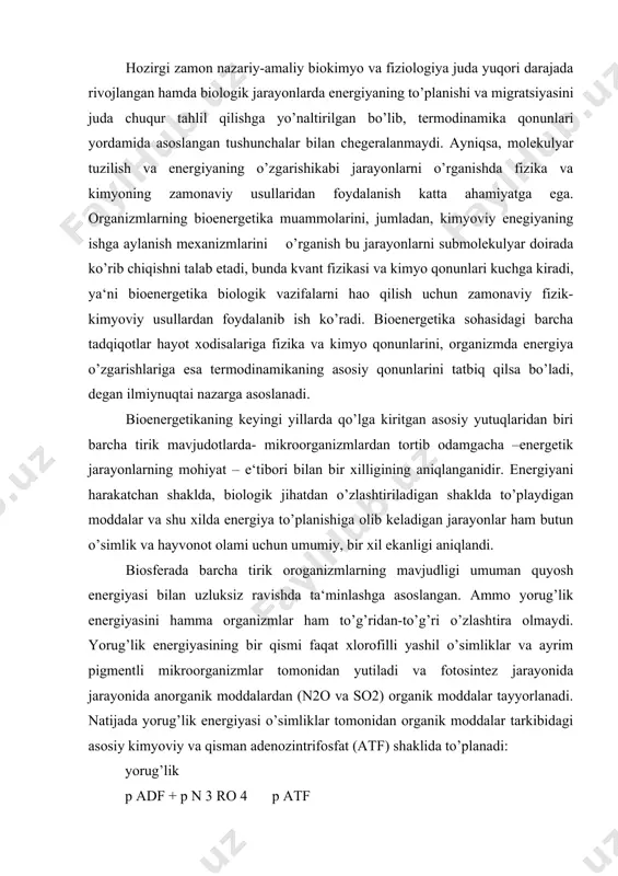 hamma organizmlar ham to’g’ridan-to’g’ri o’zlashtira olmaydi. yorug’lik energiyasining bir qismi faqat xlorofilli yashil o’simliklar va ayrim pigmentli mikroorganizmlar tomonidan yutiladi va fotosintez jarayonida jarayonida anorganik moddalardan (n2o va so2) organik moddalar tayyorlanadi. natijada yorug’lik energiyasi o’simliklar tomonidan organik moddalar tarkibidagi asosiy kimyoviy va qisman adenozintrifosfat (atf) shaklida to’planadi: yorug’lik p adf + p n 3 ro 4 p atf energiyasi to’plangan uglevodlar, so’ngra lipidlar (yog’lar), oqsillar va hujayraning boshqa komponentlari sintezining barcha keyingi jarayoni organik birikmalar energiyasi hisobiga fermentativ raektsiyalar tsikliga amalga oshadi. ayrim organizmlar – ba‘zi bakteriyalar esa organik moddalarni tayyorlashda kimyoviy jarayon (xemosintez)da yuzaga kelgan energiyadan foydalanadi. umuman anorganik moddadan organik moddalarni tayyorlash qobiliyatiga ega bo’lgan organizmlar aftotrof organizmlar deyiladi. energiyani organik moddalarning (uglevod, yog’, oqsillar) oksidlanishi hisobidan oladigan organizmlar geterotrof organizmlar deyiladi. bu organizmlarda organik moddalar so2 va n2o gacha oksidlanadi va ajralgan energiya hisobiga atf va makroergik bog’larga ega bo’lgan boshqa energiyalar sintezlanadi. energiyaning qolgan qismi …