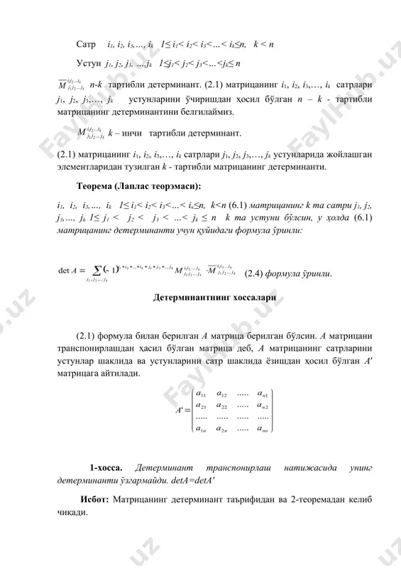 2 1 1 12 11 3 2 1 3 2 1 3 2 1 1 13 12 11 = × = = l l l l l l nn n n in i i in i i n nn n n n in i i i in i i i n a a a a a a a a a a a a a a a a a a a a a a a a a a a a i = + + + + nn n n n in kn i k i k i k in i i i n a a a a a a a a a a a a a a a a a a a a i ... ... ... ... ... ... ... ... ... ... ... ... ... ... ... ... ... ... ... ... ... ... ... ... ... ... ... …