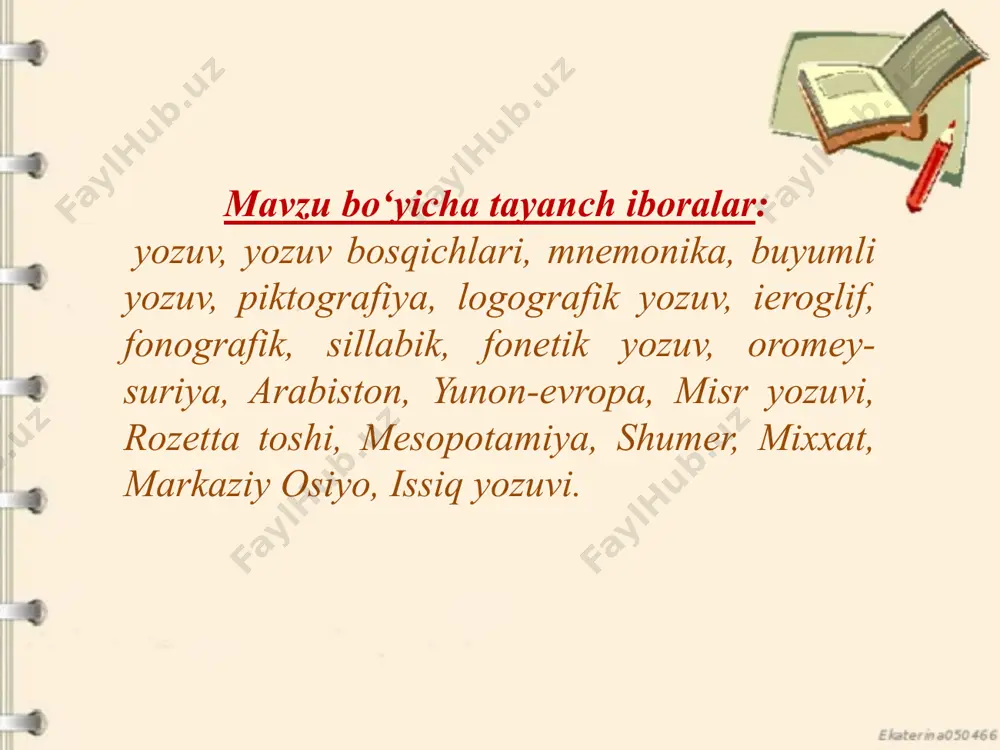 viii asrlarda sug‘d yozuvi. eramizdan oldingi i-vi asrigacha arab alifbosi. vii-viii-asrlardan 1929-yilgacha rus-krill yozuvidagi o‘zbek alifbosi. 1940-yildan hozirgi davrgacha uyg‘ur alifbosi. vi-vii asrlardan xii asrgacha lotinlashtirilgan o‘zbek alifbosi. 1929-1940-yillar eng qadimgi yozuv tizimlari (misr iyeroglifi, shumer mixxatlari, xitoy iyeroglifi) mil.av. iv ming yillikning oxiridan ii ming yilliklarning boshlarigacha bo‘lgan davrda shakllangan. yozuv tizimlari dastlab qadimgi sharqda vujudga kelgan. yozuvning keyingi taraqqiyot bosqichi bo‘g‘in yozuvi bo‘lib, u mil.av. ii ming yilliklarning o‘rtalarida paydo bo‘lgan. u tildagi so‘zlar soniga qaraganda bo‘g‘inlar soni ancha kam, shuning uchun ham bo‘g‘in yozuvi sezilarli darajada oz belgilar tizimi bilan ish ko‘radi. harf-tovush yozuvining shakllanishi, yozuv taraqqiyoti tarixida inqilob bo‘lgan. finikiya alifbosining paydo bo‘lishi insoniyat uchun yozuvni takomillashtirish borasida olg‘a qo‘yilgan qadam bo‘lgan. birinchi marta sof tovush yozuvi, sanoqli harflardan iborat mukammal alifboning yuzaga kelishi jamiyatdagi yozuvni biladigan kishilar doirasini kengaytirib yuborgan. finikiy yozuvi juda tezlik bilan boshqa xalqlar orasida ham tarqalgan. bu jarayon mil.av. ix asrdan …