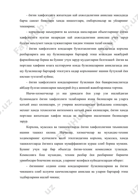 датларини белгилайди; ишловчилар уртасида ёнгиннинг олдини олиш мавзуларидан сухбатлар, лекциялар утказади; риционализаторлар хамда ихтирочилар учун мавзулар ишлаб чикишда катнашади; цехлар, булимлар, омборхоналар, лабораториялар ва хоказоларнинг ёнгинга карши ахволини текширишга кенг жамоатчиликни жалб этади. ипакчилик саноати корхоналаридаги ёнгин мухофазасига куйидаги вазифалар юклатилади: - хар куни ёнгиннинг олидини олишни амалга ошириши; - ёнгин чикишига йул куймайдиган тадбирларни ишлаб чикиш; - ишчи-хизматчилар, мухандис-техник ходимларга ёнгинга карши кураш юзасидан йул-йуриклар бериш ва улар билан машгулотлар утказиш; - хамма ут учириш системалари ва курилмалари хамда ёнгин, алока ва сигнализация воситаларининг ахволини назорат килиш; - курикланаётган объектдаги ёнаётган нарсалар ва ёнгинни учириш. 2. ёнишнинг физик-кимёвий асослари. ёниш деб, ёнувчи модда билан хаводаги кислороднинг узаро таъсири натижасиду жуда тез кечувчи ва куп микдорда иссиклик ажралиб чикувчи химиявий реакцияга айтилади. куп холларда ёниш ёнувчи модда заррачаларининг нурланиши билан бирга кечади. ёниш хосил булиши ва у давом этиши учун ёнувчи модда (каттик, суюк ёки газсимон), оксидловчи модда (оддий шароитда …