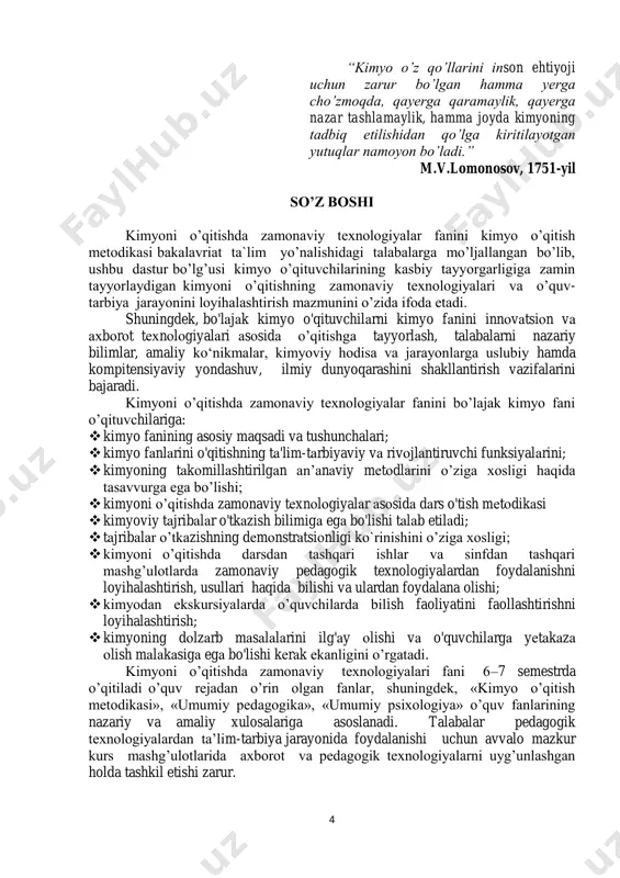 ntirish, ijtimoiylashtirish va unda mustaqil, tanqidiy, ijodiy fikrlash qobilyatlarini tarbiyalashga yo‘naltirilishi talab qilinmoqda. o‘zida ana shu imkoniyatlarni namoyon eta olgan ta‘lim shaxsga yo‘naltirilgan ta‘lim deb nomlanadi. shaxsga yo‘naltirilgan ta‘lim-talabaning fikrlash va harakat strategiyasini inobatga olgan holda uning shaxsi, o‘ziga xos xususiyatlari, qobilyatini rivojlantirishga yo‘naltirilgan ta‘lim. bu ta‘lim o‗qitish muhitining talaba imkoniyatlariga moslashtirilishini nazarda tutadi. unga ko‗ra ta‘lim muhiti, pedagogik shart-sharoitlar, ta‘lim hamda tarbiya jarayonini to‗laligicha talabaning shaxsiy imkoniyatlarini ro‗yobga chiqarish, qobiliyatini rivojlantirish, shaxs sifatida kamolotga yetishini ta‘minlash, tafakkuri va dunyoqarashini boyitishni nazarda tutadi. bu turdagi ta‘lim talabalarda mustaqillik, tashabbuskorlik, javobgarlik kabi sifatlar, shuningdek, mustaqil, ijodiy va tanqidiy fikrlash qobiliyatlarini tarbiyalashga xizmat qiladi. ta‘lim metodi – o‗quv jaraѐnining majmuaviy vazifalarini yechishga yo‗naltirilgan o‗qituvchi va talabalarning birgalikdagi faoliyati usuli bo‗lsa, ta‘lim metodikasi esa muayyan o‗quv predmetini o‗qitishning ilmiy asoslangan metod, qoida va usullar tizimi. zamonaviy ta‘lim texnologiyasi – ta‘lim maqsadiga erishish jarayonining umumiy mazmuni, ya‘ni, avvaldan loyihalashtirilgan ta‘lim jarayonini yaxlit tizim asosida, …