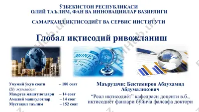 global iqtisodiy rivojlanish — PPTX