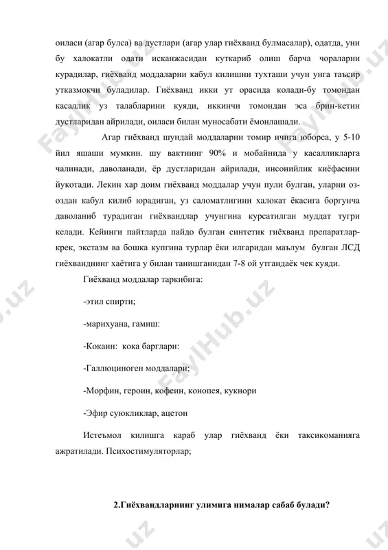 а нарсани узи хис килиб, бошидан утказиши керак. бу давр усмирнинг маънавий хамда жисмоний кувватига катта талаблар куяди. шунинг учун хам, агар усмирнинг гиёхванд модда топиш имконияти булса, унинг таъсирини узида синаб куриш эхтимоли катта. агар усмир маънавий жихатдан етилмаган, буйсинувчан булса (гиёхвандликка олиб келадиган, бошка сабабларни биз куйида санаб утамиз), у гиёхванд моддани бирор обрулирок ёки хатто узи хайикадиган бирор дустининг кистови билан такроран кабул килиши мумкин. гиёхвандликка ухшаш бошка касалликлар хам бор-бу алькоголизм каби дахшатли касалликни келтириб чикарувчи алкогол-этиль спиртига ухшаш моддаларни, никотинга урганишни пайдо килувчи тамакини, расман гиёхванд моддалар руйхатига киритилмаган, аммо жисмоний хамда рухий богланиб колишга-токсикоманияга олиб келадиган моддаларни суистеъмол килишдир. нарколог шифокор гиёхвандлик касаллигига йуликкан кишини даволашга киришишдан аввал, биринчи навбатда, унинг таржимаи холи ва касаллигининг ривожланиш тарихи (анамнези) гиёхвандликка учрамаган кишиларнинг тарихидан нимаси билан фаркланишини аниклашга харакат килади. одатда, куйидаги хусусиятлардан бири ёки бир нечтасининг мавжудлиги маълум булади: 1. бош миясининг чайкалиши, айникса, бир …