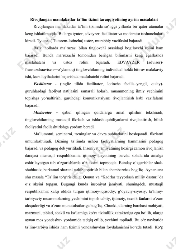yaviy-siyosiy, ta’limiy-tarbiyaviy muammolarning yechimini topish tabiiy, ijtimoiy, texnik fanlarni o‘zaro aloqadorligi va o‘zaro munosabatlariga bog‘liq. chunki, ularning barchasi mohiyati, mazmuni, tabiati, shakli va ko‘lamiga ko‘ra tizimlilik xarakteriga ega bo‘lib, ularga aynan mos yondashuv yordamida tadqiq etilib, yechimi topiladi. bu o‘z navbatida ta’lim-tarbiya ishida ham tizimli yondashuvdan foydalanishni ko‘zda tutadi. ko‘p sonli manbalar, xususan pedagogik amaliyot sohalarining tahlili ta’lim-tarbiya jarayonining rivojlanishiga to‘siq bo‘layotgan muammolar mavjudligidan guvohlik beradi. bular asosan, bizning fikrimizcha, o‘rganilayotgan obyektlarning ba’zi bir jihat va xususiyatlarini lavhalar (fragment) shaklida o‘rganish natijasida yuzaga kelib, mantiqan bog‘lanmagan va tizimlashmaganligidadir. amaliyotdagi bunday holatlarni bartaraf etishda integrativ yondashuv muhim ahamiyat kasb etadi. fanda “integratsiya” tushunchasi xviii asrdayoq g.spenser tomonidan qo‘llanilishiga karamay, unga davr taqozosiga ko‘ra yaqin paytlargacha yetarli ahamiyat berilgan emas. ilmiylik nuqtai nazaridan olib qaraganda integratsiyaning asosini olamning yaxlitligi va uni tashkil etuvchi qism (element)larning o‘zaro aloqadorligi, munosabatlari tashkil etadi. taniqli rus psixologik olimi g.s. kostyukning fikricha: “tabaqalanish differensiatsiya – ruhiy jarayonlar …