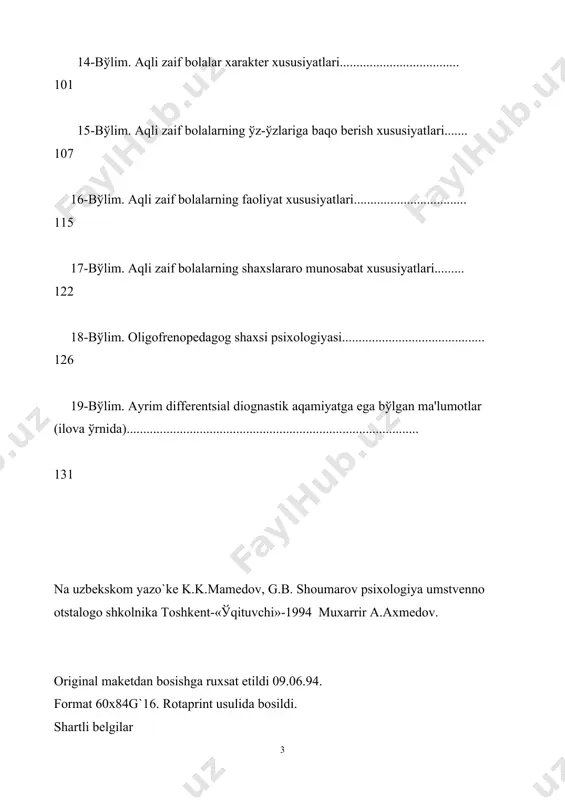 mavjud bўlgan mustaqil ўzbеkistonda yurtboshimiz, xukumatimiz soqlom avlodni voyaga kеltirish va shakllantirishga aloqida e'tibor bеrayapti. buning dalili sifatida "soqlom avlod uchun" davlat dasturi, uni boshqarish, bajarish uchun xukumat tomonidan katta mablaqlarning ajratilishi, "soglom avlod uchun" ordеninining joriy qilinishi, "uluqbеk", "bolalik", "ekosan" va bashqa jamqarmalarning tashkil etilishini kўrsatish mumkin. yuqoridaga jam-qarmalar, dasturlarining yuzaga kеlishida muxim omillardan biri aqli zaiflik muammosidir. bu muammo yil sayin nafaqat ўzbеkistonda, balki dunyoning barcha mamlakatlarida dolzarblashib borayapti. butun danyo soqliqni saqlash tashkilotining ma'lumotlariga kўra dunyoda aqli zaiflar aqolining 3 % ini, son jiqatdan 100 milliondan ortiq kishini, mustaqil davlatlar qamdўstligida 9 milliondan ortiq kishini tashkil etadi. bunday nuqsonliklarni erta yoshligidan aniqlash, pеdagogik nazoratsiz qolgan bolalardan yoki ruxiy rivojlanishi sustlashgan bolalardan ajrata bilish mutaxassislar oldida turgan eng ma'suliyatli va murakkab vazifalardan biridir. ammo, aqli zaif bolalar, ularning turlari, ruqiy rivojlanishning ўziga xos xususiyatlari, bilish jarayonlari va shaxs sifatlari qaqida qozirgi kun talabiga javob bеradigan maxsus adabiyotlarning yўkligi …