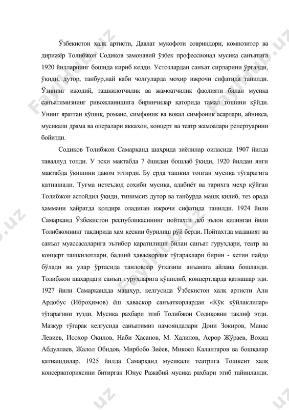 ов, асрор жўраев, воҳид абдуллаев, жалол обидов, мирбобо зиёев, микоeл калантаров ва бошқалар қатнашдилар. 1925 йилда самарқанд мусиқали театрига тошкент халқ консерваториясини битирган юнус ражабий мусиқа раҳбари этиб тайинланди. шу йилдан бошлаб толибжон содиқов устоздан най чалишни ўрганди ва театр созандалар ансамблида қатнашиб турди. 1928 йилдан бошлаб найчи бўлиб театрда ишлади. 1930 йили саҳна юзини кўрган «боғбон қиз» (с.абдулла пъесаси) спектакли учун у мусиқа басталади. 1928 йили самарқандда н.миронов раҳбарлигида ўзбекистон мусиқа ва хореография илмий тадқиқот институти ташкил топди. биринчи талабалар қаторида т. содиқов ҳам бор эди. бу даргоҳда у устозлардан: ота жалол назиров, домла ҳалим ибодов, ҳофизлардан, ҳожи абдураҳмон танбурчи, м.харратов чангчи, а. исмоилов найчи, а.умурзоқов - қўшнайчилардан фарғона -тошкент, бухоро ва хоразм мусиқа услубларини ўрганди. н. н. миронов нота ёзуви, солфеджио, мусиқа назарияси ва тарихидан сабоқ берди. институт режасига асосан т. содиқов курсдошлари м. ашрафий ва ш. рамазоновлар билан н. н. миронов бошчилигида биринчи маротаба халқ қўшиқ ва …