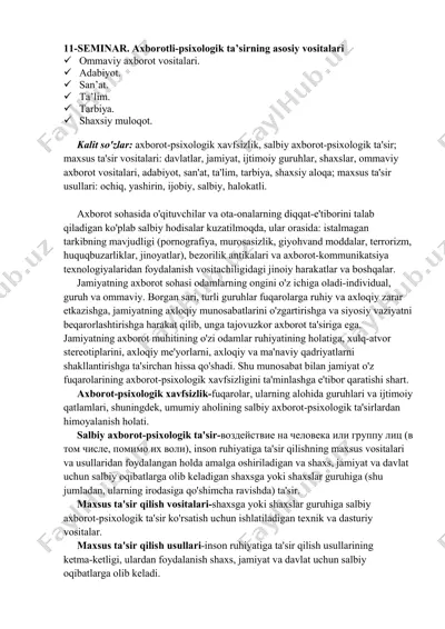 axborotli-psixologik ta’sirning asosiy vositalari — PDF