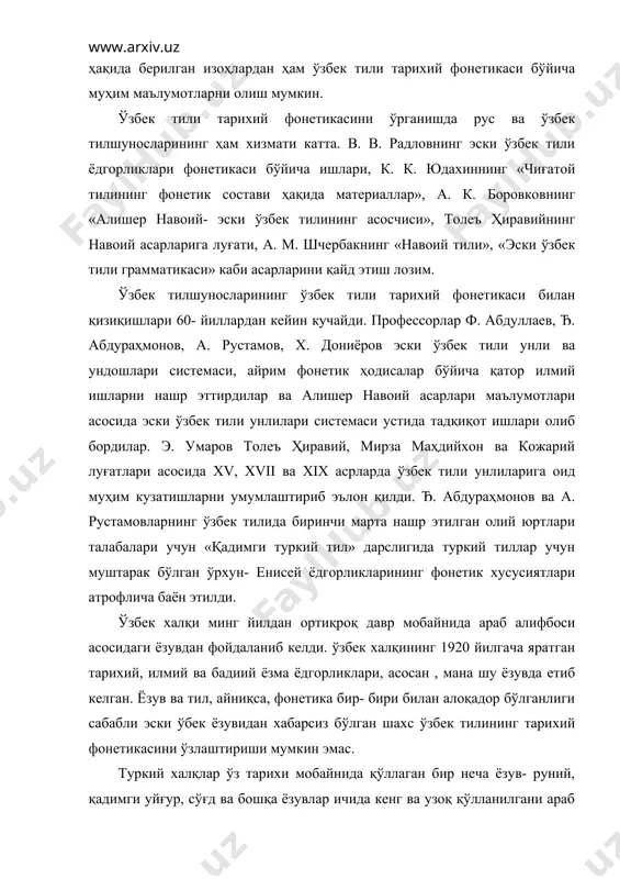 осидаги ёзув бўлди. маълумки, араб алифбоси кам унлили ва кўп ундошли семит тилларига мўлжалланган. бу тилларда чўзиқ ва қисқалиги билан фарқланувчи учта унли фонема бор: а, и, у. ёзувда , асосан, чўзиқ унлилар ифодаланади, қисқа унлилар ҳаракатлар: ост, уст белгилари билан берилади ва ёзувда ифодаланмайди. таъкидлаш жоизки, туркий(ўзбек) матнларида қандай бўғин бўлишидан қатъи назар унли ҳарфларнинг ёзилиши араб, форс тилларига нисбатан турғунроқдир. айрим ундошлар учун икки хил т ва ҳ ,уч хил с, тўрт хил з белги бор. шунингдек, араб тилига хос бўлган чуқур бўғиз портловчиси ва саёз бўғиз портловчисини ифодаловчи айн ва ҳамза ҳарфлари бор. бундан ташқари, араб алифбосида туркий тилларда кенг тарқалган п, ч, г ундошлари учун махсус ҳарфлар йўқ. кейинчалик пе, чим, гоф ҳарфлари туркий тил алифбосига киритилган бўлса-да, улар жуда кам ишлатилган ва қўл ёзма асарларда деярли ёзилмаган. эски ўзбек тили ҳақида гапирганимизда, ундаги қатъий қоидани таъкидлаш жоиз: арабча ва форсча сўзлар манба тили ёзувида қандай …