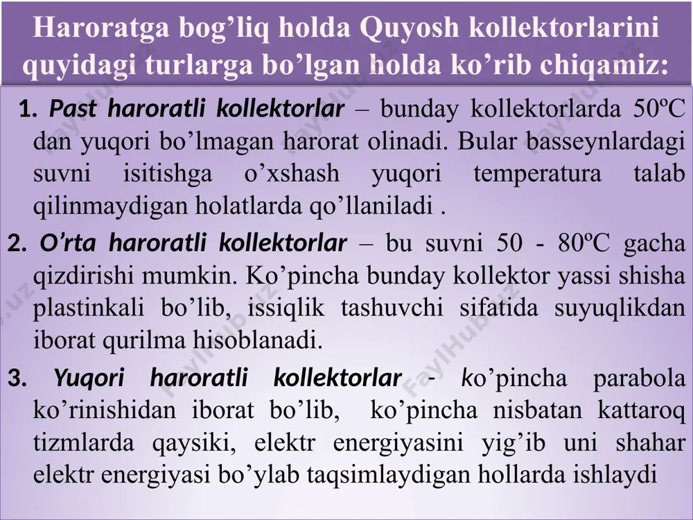 yosh kollektorini loyihalash. quyosh kollektorini texnologik xaritasini chizishdan avval uning o’lchamlarini aniqlab olamiz, bular quyidagich 2151×1215×110mm ni tashkil qiladi. bu quyosh kollektorining 2,24 m2 ni tashkil qilib, uning oynasi 6mm ga teng qalinlikka ega bo’lgan quyosh antifrizidan tuzilgan. uning izoliyatsiya qatlami esa 6mm ga teng, trubalar materiali esa misdan iborat bo’lgan kpw1-c20ar tipli quyosh kollektoridir kpw1-c20ar tipli yassi quyosh kollektorining yaqqol tasviri. kpw1-c20ar tipli quyosh kollektorining epyurdagi uchta ko’rinishi. kollektor fikning sirt materialiga bog’liqligi quyosh kollektorlarini yaratishda imkon qadar uning vazni va quyosh radiasiyasini tiniq qoplamadan o’tishidagi energiya yo’qolishini kamaytirishga, samarali issiqlik izoliyasiyasini tanlashga, issiqlik yutgichning yutish qobiliyatini oshirishga e’tibor qaratilishi kerak. amalda quyosh kollektorining yuzasi 0.5 – 4m.kv. bo’lishi shaffof qoplama sifatida odatda tarkibida temir oksidlarini kam saqlovchi 3 -4mm li qalinlikdagi shisha ishlatiladi, yon va ostki qismi issiqlik izolyasiyasi bilan o’raladi. quyosh yassi kollektori samaradorligining yon sirtiga bog’liqligi kollektorning yon sirt issiqlikdan himoyalanmagan (hyon = 0,1sm) va ushbu …