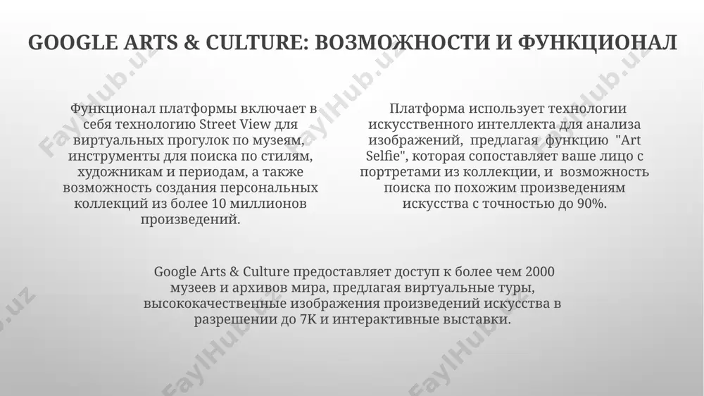 google arts & culture - Page 4