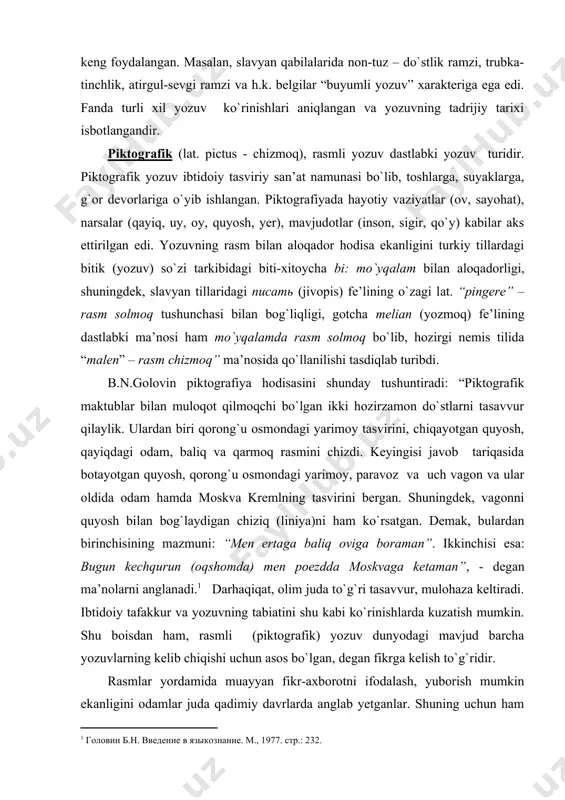 (oqshomda) men poezdda moskvaga ketaman”, - degan ma’nolarni anglanadi.1 darhaqiqat, olim juda to`g`ri tasavvur, mulohaza keltiradi. ibtidoiy tafakkur va yozuvning tabiatini shu kabi ko`rinishlarda kuzatish mumkin. shu boisdan ham, rasmli (piktografik) yozuv dunyodagi mavjud barcha yozuvlarning kelib chiqishi uchun asos bo`lgan, degan fikrga kelish to`g`ridir. rasmlar yordamida muayyan fikr-axborotni ifodalash, yuborish mumkin ekanligini odamlar juda qadimiy davrlarda anglab yetganlar. shuning uchun ham rasmli yozuvning og`zaki til bilan bog`liq bo`lmaganligi uning turli til vakillari tomonidan ham tushunilaverishini ta’min etgan, ammo unda ifodalangan mazmunning turlicha, ixtiyoriy talqin etilishiga yo`l qo`ygan, abstrakt tushunchalarni bunday yozuv orqali ifodalash deyarli mumkin bo`lmagan. davlat tuzumi rivojlanib, turli yozishmalarga va bu yozishmalarning ayni bir xil talqin qilinishiga bo`lgan ehtiyoj kuchayib borgani sari piktografik yozuvning ojiz tomonlari ko`proq ko`zga tashlana boshlagan. bu hol rasmli yozuvning taraqqiyotiga, ideografik va ieroglifik yozuvning shakllanishiga olib kelgan. ideografik yozuv (grekcha idea - tushuncha), shuningdek, logografik yoki ieroglifik deb ham ataladi. qadimgi yahudiy, …