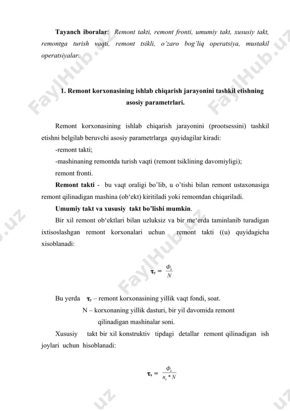tugashigacha bo’lgan vaqt bilan xarakteralanadi. remont qilish operatsiyalari uchta gruppaga ajratiladi: birinchi gruppa - nomustakil operatsiyalar o’zidan oldingi operatsiya tugagandan keyin boshlanishi lozim. ikkinchi gruppa – qisman nomustakil operatsiyalar, oldingi operatsiya boshlang’ich ma‘lum vaqtdan keyin boshlanadi. uchinchi gruppa – tula mustakil operatsiyalar. mashinaning remontda turish vaqti hamma nomustakil va qisman mustakil operatsiyalar davom etish vaqtlari yig’indisiga teng bo’ladi. ammo, mashinaning remontda turish vaqtini, ya‘ni ishlab chiqarish tsiklining davomiyligini eng aniq xisoblash usuli – grafikaviy usuldir. ana shu maksadda remont ustaxonasining ishlab chiqarish sikli grafigi quriladi 2. remont siklining grafigi. remont siklining grafigi quyidagi ketma-ketlikda quriladi: 1) chizma qog’oziga (format 24) maxsus formada adabiyotlardan foydalanib, ob‘yekt remont qilishni texnologik operatsiyalarri ro’yxati (ma‘lum ketma-ketlikda), vaqt normasi, ishchilar razryadi yozib chiqiladi. 2) har bir operatsiyani bajaruvchi ishchilar soni xisoblanadi: рх = ; bu yerda топ – mazkur operatsiyaning vaqt normasi. 3) ish postlari belgilanadi, ya‘ni bir-biriga yaqini operatsiyalarni bir ish postig’a berkitiladi. ishchilar …