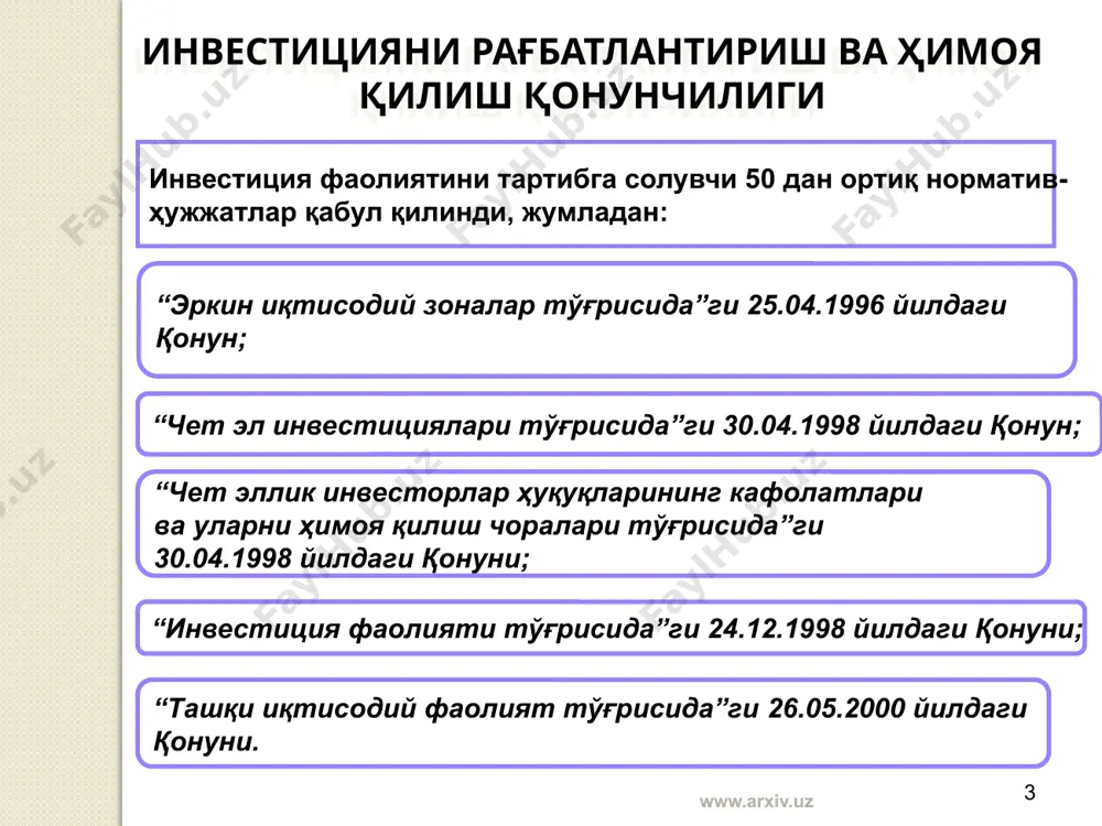 (9,5%); енгил саноат маҳсулотлари – 119,7 млн. долл. (3,9%); нефть маҳсулотлари, энергия ташувчилар – 91,8 млн. долл. (2,7%); машина и ускуналар, механик қурилмалар ва эҳтиёт қисмлар – 73,2 млн.долл. (2,4%); қурилиш материаллари – 57,9 млн. долл. (1,9%); кимё саноати маҳсулотлари – 40,8 млн. долл. (1,3%); бошқалар – 552,6 млн. долл. (16,1%); 9 www.arxiv.uz 10 2012 йилги ҳудудий инвестиция дастури доирасида тўғридан-тўғри хорижий инвестиция иштирокидаги лойиҳалар ҳудудлар номи лойиҳалар сони тўғридан-тўғри хорижий инвестициялар (млн.долл) (дона) республика бўйича 206 450,3 тошкент шаҳри 33 180,2 фарғона вилояти 32 34,8 тошкент вилояти 26 68,2 қорақалпоғистон республикаси 17 10,6 сурхондарё вилояти 14 12,7 сирдарё вилояти 13 22,1 жиззах вилояти 13 7,9 қашқадарё вилояти 12 30,4 самарқанд вилояти 11 23,2 навоий вилояти 10 5,7 андижон вилояти 9 30,8 наманган вилояти 6 10,7 хоразм вилояти 6 8,2 бухоро вилояти 4 4,8 www.arxiv.uz эътиборингиз учун раҳмат! www.arxiv.uz image2.jpeg image3.png image4.png image5.emf oleobject1.bin image6.jpeg image7.png image8.jpeg