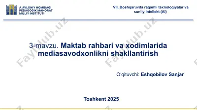 3-mavzu. maktab rahbari va xodimlarida mediasavodxonlikni shakllantirish — PPTX