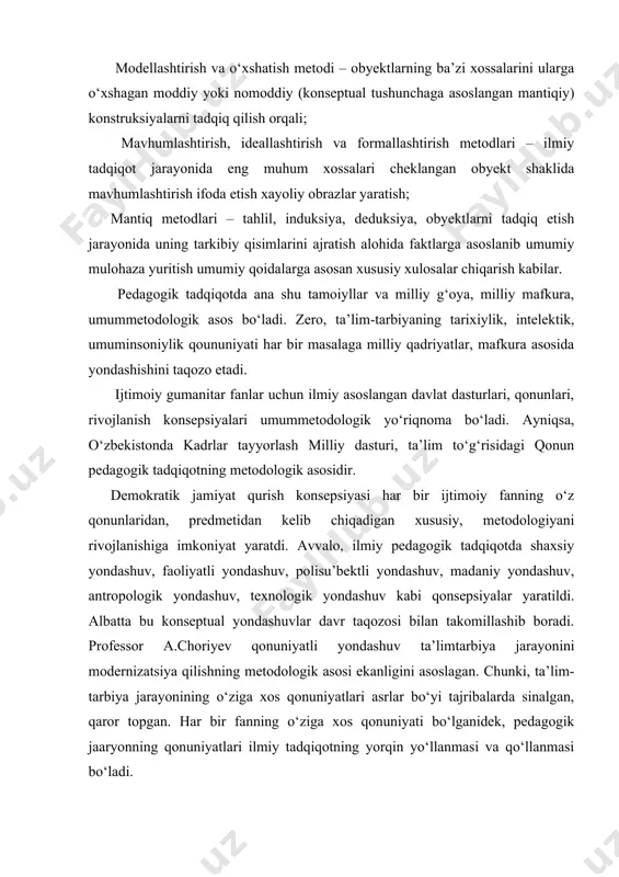 os qonuniyatlari asrlar bo‘yi tajribalarda sinalgan, qaror topgan. har bir fanning o‘ziga xos qonuniyati bo‘lganidek, pedagogik jaaryonning qonuniyatlari ilmiy tadqiqotning yorqin yo‘llanmasi va qo‘llanmasi bo‘ladi. metodologiya metodlar, usullar, majmui sifatida qarashlar, “yondashuvlar”, konsepsiyalar uchun ham fanning umumiy qonuniyatlari nazariy (boshlang‘ich) asosi bo‘ladi. har bir qonuniyatni amaliyotida o‘ziga xos metod, usullari qo‘lanishi tabiiy hol. pedagogik qonuniyatlar o‘tgan asrning 80yillarida umumlashtirila boshlandi. ko‘pgina mamlakatlarda ta’lim-tarbiya jaryoniga faqat falsafiy yondashuv mavjud. muayan qonuniyatlarga asoslanilmagani uchun fanning predmetsizlikda kamsitishga urinishlar ham bo‘ldi. har bir voqeligining o‘ziga xos qonuniyati mavjud bo‘ladi. shuning uchun ilmiy tadqiqotda qonuniyatli yondashuv obyektniing, muammoning muayyan mohiyatini aniqlash, ixtironing nazariy ahamiyatini, tadqiqot samaradorligini oshiradi. masalan tarbiya nazariyasi borasida ilmiy izlanishda: 1. o‘rganayotgan muammoning tarixiylik, milliylik, umuminsoniylik qonuniyati asosida; · muammoning o‘rganilishi tarixiy taraqqiyoti, qonsepsiyalar, tajribalar tahlili; · milliylik, milliy qadriyatlar ustuvorligi, ijtimoiy, iqtisodiy mohiyatini; · glolballashuv sharoitida umuminsoniylik xususiyati, jahonda ilg‘or tajribalar, tadqiqotning jahonda ilg‘or tajribalar, tadqiqotning jahonshumul ahamiyati tadqiqotning dolzarbligini, …