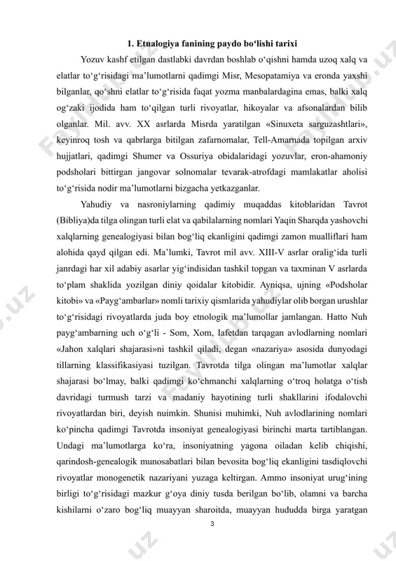 ar xalqlar shajarasi bo‘lmay, balki qadimgi ko‘chmanchi xalqlarning o‘troq holatga o‘tish davridagi turmush tarzi va madaniy hayotining turli shakllarini ifodalovchi rivoyatlardan biri, deyish nuimkin. shunisi muhimki, nuh avlodlarining nomlari ko‘pincha qadimgi tavrotda insoniyat genealogiyasi birinchi marta tartiblangan. undagi ma’lumotlarga ko‘ra, insoniyatning yagona oiladan kelib chiqishi, qarindosh-genealogik munosabatlari bilan bevosita bog‘liq ekanligini tasdiqlovchi rivoyatlar monogenetik nazariyani yuzaga keltirgan. ammo insoniyat urug‘ining birligi to‘g‘risidagi mazkur g‘oya diniy tusda berilgan bo‘lib, olamni va barcha kishilarni o‘zaro bog‘liq muayyan sharoitda, muayyan hududda birga yaratgan yakka-yagona xudodir, degan afsonaga tayanadi. tavrotning 2-bobidagi keyingi afsonaviy rivoyat bir oiladan chiqqan xalqlarning har xil tilda so‘zlashishini izohlashga intiladi. afsonada dunyoda dastlab yagona til, yagona sheva bo‘lgan, deb hikoya qilinadi. sharqdan kelgan kishilar bobil yurtidagi sennaar tekisligida joylashganlar, ular loydan yasalgan g‘ishtni pishirib, shahar qurganlar, samoga yetadigan minora tiklay boshlaganlar. osmondan yerga tushib, shaharni tomosha qilgan xudo yagona tilda birlashgan xalq nimalar qilishga qodir ekanligini ko‘rib, bu kishilar samoga …