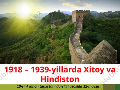 1918 – 1939-yillarda xitoy va hindiston 10- sinf — PPTX