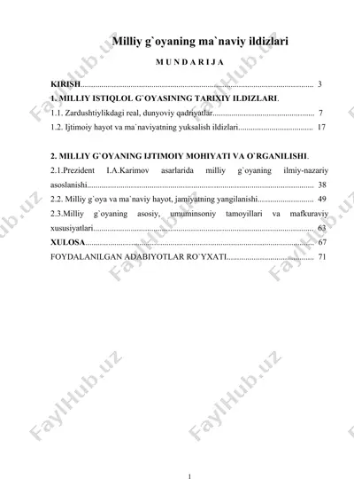 milliy g`oyaning ma`naviy ildizlari — DOC