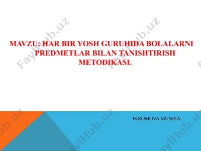 har bir yosh guruhida bolalarni predmetlar bilan tanishtirish metodikasi — PPTX