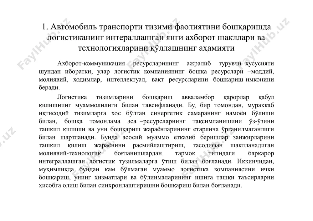 истиканинг ахборот таъминотини ривожлантиришнинг йўналишлари сифатидалогистиканинг ахборот-коммуникация технологияларини фаол тарзда қўллашни талаб қиладиган истиқболли, ривожланаётган йўналишлари орасидан қуйидагиларни ажратиб кўрсатиш мумкин. етказиб беришлар занжирларида интернет, телематика ва rfid-технологиялар асосида фрахтлаш, фаол мониторинглаш ва навигация муҳим ҳисобланади. бугунги кунда оператив даражада бошқариш глобал сунъий йўлдошли ва уяли тармоқларда навигация ва мониторинглашнинг етарлича ривожланган телематика воситалари, бир марталик индивидуал индикаторлар ёрдамида транспорт операциялари ва юклаш-тушириш операцияларини назорат қилиш, шунингдек симсиз алоқа тизимларидан фойдаланиш билан таъминланмоқда. реал вақт режимида ишлайдиган логистика компанияларида барча ресурсларнинг (моддий, молиявий ва ҳоказо) ҳаракатини мажмуавий мониторинглаш зарур бўлади, бундай мониторинглаш қўшимча телематик функционалликка эга бўлган интеграллашган типдаги корпоратив ахборот тизимлари воситасида амалга оширилади. логистика хизматлари бозорининг сиғими узлуксиз ўсиб бориши шароитида етказиб беришларни ташкил қилиш ва бошқаришда учинчи томоннинг экспедиторлари ва операторларининг (логистик операторларнинг) потенциал имкониятларини кенгайтириш зарурлигини шартлайди. бизнинг нуқтаи-назаримизда бундай шароитларда логистика марказлари ёки транспорт-логистика марказларининг провайдерлари томонидан бошқариладиган тақсимланган логистика тузилмаларини шакллантириш истиқболли йўналиш бўлиб …