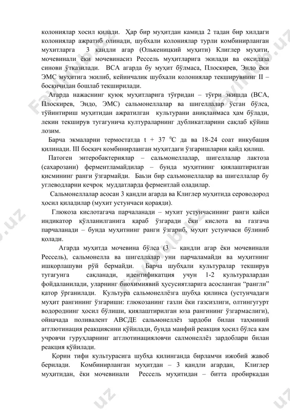 с муҳитидаги колониялар бироз бўялган бўлади. экмаларни 24 соатдан кейин олиб кўрилади, аммо дезинтерия 1(григорьев - шигнинг) колониялари жуда секин ўсади ва плоскирев муҳитида жуда майда колониялар хосил қилади. ҳар бир муҳитдан камида 2 тадан бир хилдаги колониялар ажратиб олинади, шубхали колониялар турли комбинирланган мухитларга 3 қандли агар (олькеницкий муҳити) клиглер муҳити, мочевинали ёки мочевинасиз рессель муҳитларига экилади ва оксидаза синови ўтказилади. вса агарда бу муҳит бўлмаса, плоскирев, эндо ёки эмс муҳитига экилиб, кейинчалик шубхали колониялар текширувнинг ii – босқичидан бошлаб текширилади. агарда нажаснинг қуюқ муҳитларига тўғридан – тўғри экишда (вса, плоскирев, эндо, эмс) сальмонеллалар ва шигеллалар ўсган бўлса, тўйинтириш муҳитидан ажратилган культурани аниқланмаса ҳам бўлади, лекин текширув тугагунича култураларнинг дубликатларини сақлаб қўйиш лозим. барча экмаларни термостатда t + 37 0с да ва 18-24 соат инкубация қилинади. iii босқич комбинирланган муҳитдаги ўзгаришларни қайд қилиш. патоген энтеробактериялар – сальмонеллалар, шигеллалар лактоза (сахарозани) ферментламайдилар – бунда муҳитнинг қиялаштирилган қисмининг ранги ўзгармайди. баьзи …