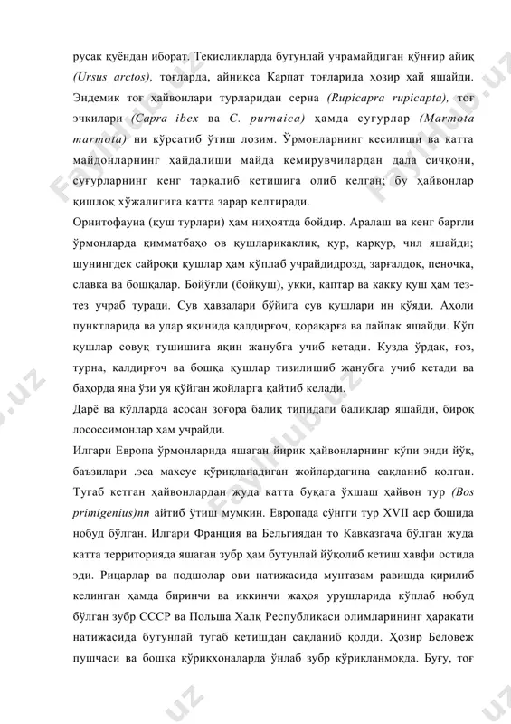 ва катта майдонларнинг ҳайдалиши майда кемирувчилардан дала сичқони, суғурларнинг кенг тарқалиб кетишига олиб келган; бу ҳайвонлар қишлоқ хўжалигига катта зарар келтиради. орнитофауна (қуш турлари) ҳам ниҳоятда бойдир. аралаш ва кенг баргли ўрмонларда қимматбаҳо ов қушларикаклик, қур, карқур, чил яшайди; шунингдек сайроқи қушлар ҳам кўплаб учрайдидрозд, зарғалдоқ, пеночка, славка ва бошқалар. бойўғли (бойқуш), укки, каптар ва какку қуш ҳам тез-тез учраб туради. сув ҳавзалари бўйига сув қушлари ин қўяди. аҳоли пунктларида ва улар яқинида қалдирғоч, қорақарға ва лайлак яшайди. кўп қушлар совуқ тушишига яқин жанубга учиб кетади. кузда ўрдак, ғоз, турна, қалдирғоч ва бошқа қушлар тизилишиб жанубга учиб кетади ва баҳорда яна ўзи уя қўйган жойларга қайтиб келади. дарё ва кўлларда асосан зоғора балиқ типидаги балиқлар яшайди, бироқ лососсимонлар ҳам учрайди. илгари европа ўрмонларида яшаган йирик ҳайвонларнинг кўпи энди йўқ, баъзилари .эса махсус қўриқланадиган жойлардагина сақланиб қолган. тугаб кетган ҳайвонлардан жуда катта буқага ўхшаш ҳайвон тур (bos primigenius)nn айтиб ўтиш мумкин. …