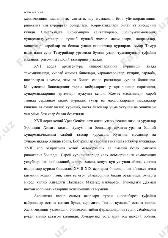 укач килиб катагон килишди. хунарманд усталарни эса шахсий бойлик орттиришда айблаб фаолиятлари тухтатиб куйилди. бирок халкимизнинг фидойи фарзандларидан ижодкор усталар уста ширин муродов, мирхамид юнусов, шамсиддин гофуров, юнус али мусаев, усмон икромов, кули жалилов, сулаймон хужаев, хайдар нажмиддинов, тошпулат арслонкулов, максуд косимов, махмуд усмонов, олимжон косимжонов, ёкубжон рауфов, махмуд облакулов, абдулла болтаев, кодиржон хайдаров, ота полвонов, абдураззок абдурахмонов ва бошка бир каторлари уз хунар сирларини мактабда ва мактабдан ташкари муассасаларда ёшларга ургатишни йулга куйдилар. кейинчалик эса уз услуби, йуналишига эга булган хива, самарканд, бухоро, тошкент ва кукон каби йирик ёгоч уймакорлик мактаблари ривож топди. хива ёгоч уймакорлигининг ривожида ота полвонов ва сапо бокбековларнинг ижодий фаолияти алохида урин тутади. бу мактаб уймакорлиги бошка мактабларга караганда уйма накшларнинг майдалиги, заминининг камлиги, новдаларнинг зичлиги, бадиий тузилиши жихатидан уйнокилиги, яъни новдаларнинг спиралсимонлиги алохида ахамият касб этади. самарканд ёгоч уймакорлиги мактабида эса уймаларнинг майдалиги, накш намунасининг мураккаблиги, усимликсимон гирих ва гулли гирих накшларнинг куп ишлатилиши …