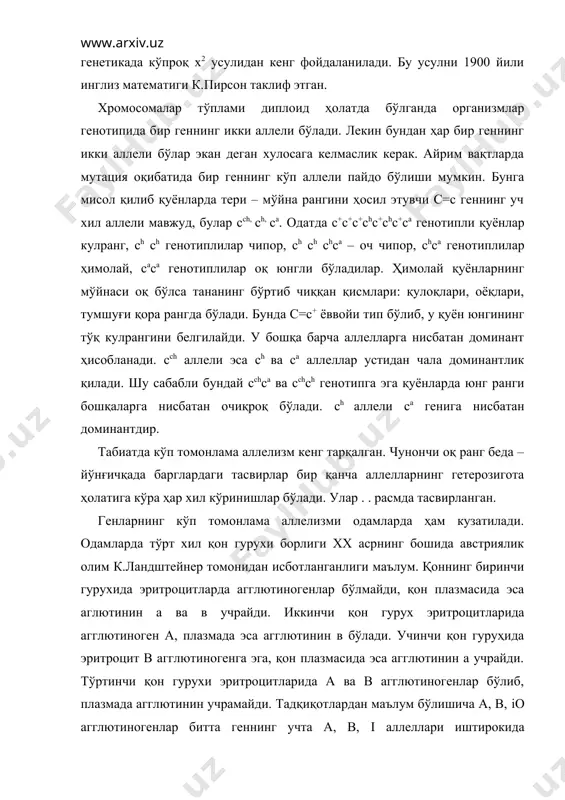 исбатан кодоминант саналади. одатда учта аллел комбинацияси олтита генотипни ҳосил қилиши мумкин. лекин рецессив i аллели туфайли 4 та қон гуруҳи ҳосил бўлади. фойдаланиладиган адабиётлар 1. лобашев м.е. генетика. изд-во лгу , 1967, 751с. 2. лобашев м.е., ватти к.в., тихомирова м.м. генетика с основами селекции. м. просвещение, 1970. 432с. 3. гершензон с.м. основы современной генетики. 2-е изд., киев, наукова думка, 1983, 558с. 4. айала ф., кайгер дж. современная генетика. i-ii том, москва, мир, 1987г. 5. инге-вечтомов с.г. генетика с основами селекции. м., высшая школа, 1989, 592с. 6. сингер м., берг п. гены и геномы. i том. москва, изд-во мир, 1998. 364c. 7. медицинская генетика. под редакцией. бочкова н.п. м., изд-во мастерство, 2002. 192с. 8. мусаев д. а. и др. генетический анализ признаков хлопчатника. ташкент, национальный университет узбекистана им. м.улугбека. 2005, 121с.