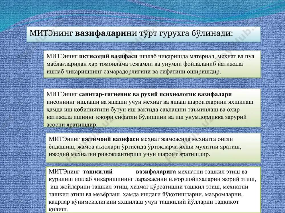 меҳнати натижасида маҳсулот ишлаб чиқарилади, иншоотлар ва бинолар барпо этилади. киши меҳнатининг, яъни меҳнат сарфининг натижаси иш унумдорлик биланбаҳоланиди. меҳнат унумдорлиги деб- инсонларнинг онгли ва мақсадли фаолияти натижасидаги яратувчанлиги тушинилади. қурилишда кишилар меҳнат унумдорлигининг ўлчови маълум вақт бирлигида яратган (етиштирилган) сифатли тайёр маҳсулот миқдори билан ўлчанади. масалан бир соатда, сменада, кунлик, ойлик, йиллик ва бошқалар. ишлаб чиқаришга сарфланган иш вақти меҳнат талаблик деб тушунилади. 11 11 ишни механизациялаш. ишчиларнинг мехнат унумдорлиги ишни машина механизмлар, асбоб ускуна ва воситалар билан таъминланганлигига узвий боғлиқдир. қурилишда меҳнат унумдорлигини энг юқори кўрсаткичига тўлиқ механизациялашгандагина эришиш мумкин. механизациялашганлик даражаси механизациялашганлик даражаси кўрсаткичи билан бахолданади. ишни механизациялашганлик даражаси мехнатни механизациялашганлик даражаси билан фарқланади. ишни механизациялашганлик даражаси механизмлар ёрдамида бажарилган иш ҳажмини( vум ) умумий иш хажмига( v м.и ) нисбати билан бахоланади уи.м-(vм.и /vум)100% замонавий қурилиш амалиётида ишни механизациялашганлик даражасига юқори талаб қўйилади. айрим қурилишларда ишни механизациялашганлик даражаси 100% гачани ташкил этади. бу бажариладиган ишнинг таннархига …