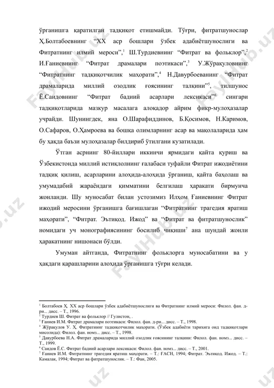 арда, ўрта мактабларда адабиёт ва фольклор фанлари бўйича махсус курслар ўтишда ёки дарс машғулотлари олиб боришда фойдаланиш мумкин. битирув малакавий ишининг синовдан ўтиши. иш бухоро давлат университети ўзбек филологияси кафедрасида муҳокама этилиб, тугалланган тадқиқот сифатида маъқулланган ва ҳимояга тавсия этилган. битирув малакавий иши натижаларининг эълон қилинганлиги. ишнинг асосий мазмуни 2012 йилнинг май ойида бўлиб ўтган бухоро давлат университети профессор-ўқитувчиларининг анъанавий илмий-назарий анжуманида қилинган маърузада ўз ифодасини топган. битирув малакавий ишининг тузилиши. иш кириш, икки асосий боб, хулоса ва фойдаланилган адабиётлар рўйхатидан иборат. i боб абдурауф фитрат – серқирра истеъдод соҳиби i.1. фитрат ижодий изланишларининг серқирралиги абдурауф фитрат адабиётимиз тарихида шоир ва олим, носир ва драматург, ўқитувчи ва маърифатпарвар сифатида муҳим ўрин эгаллайди. у 1886 йилда бухорода зиёли оиласида туғилган бўлиб, бухоро, истамбул мадрасалари ва дорилфунунларида ўқиди. фитрат араб, форс, турк тилларини мукаммал билганлиги туфайли шарқнинг буюк алломалари ижодини яхши ўзлаштиради. адибнинг отаси савдогарчиилк билан шуғулланган бўлиб, 1918 йилгача қашқарда туриб …