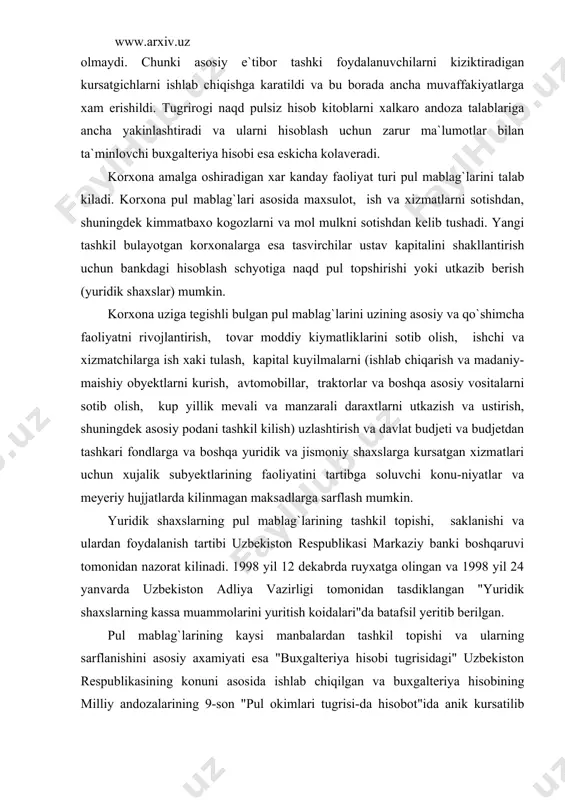 ng faoliyatini tartibga soluvchi konu-niyatlar va meyeriy hujjatlarda kilinmagan maksadlarga sarflash mumkin. yuridik shaxslarning pul mablag`larining tashkil topishi, saklanishi va ulardan foydalanish tartibi uzbekiston respublikasi markaziy banki boshqaruvi tomonidan nazorat kilinadi. 1998 yil 12 dekabrda ruyxatga olingan va 1998 yil 24 yanvarda uzbekiston adliya vazirligi tomonidan tasdiklangan "yuridik shaxslarning kassa muammolarini yuritish koidalari"da batafsil yeritib berilgan. pul mablag`larining kaysi manbalardan tashkil topishi va ularning sarflanishini asosiy axamiyati esa "buxgalteriya hisobi tugrisidagi" uzbekiston respublikasining konuni asosida ishlab chiqilgan va buxgalteriya hisobining milliy andozalarining 9-son "pul okimlari tugrisi-da hisobot"ida anik kursatilib utilgan bulib, u uzbekiston moliya vazirligi 1998 yil 16 oktabrda tasdiklangan va uzbekiston adliya vazirligi tomonidan 1998 yil 4 oktabrda ruyxatga olingan. "yuridik shaxslarning kassa muammolarini yuritish koidalari"da barcha yuridik shaxslar kuyidagilarga amal kilishi shart: · mulkchilik shaklidan kat`iy nazar pul mablag`larini bank muassasalarida saklashlari shart; · yuridik shaxslar urtasidagi, shuningdek, tadbirkorlik faoliyatini amalga oshiruvchi fukarolar ishtirokidagi hisoblashlar fakat bank muassasalari …
