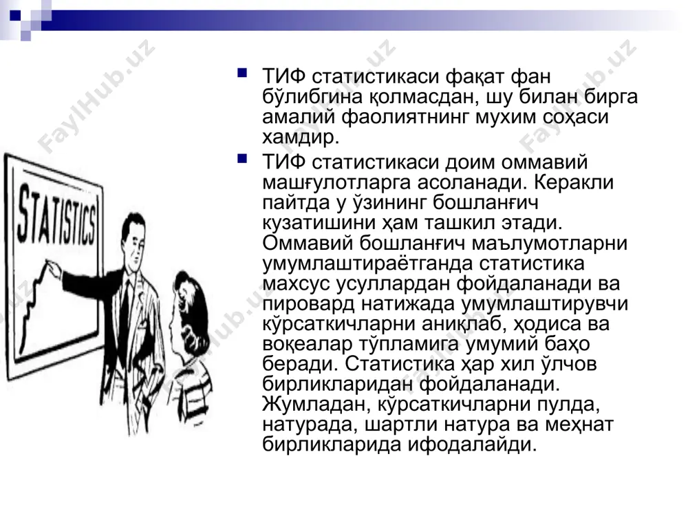 ташқи иқтисодий фаолият статистикаси - Page 5