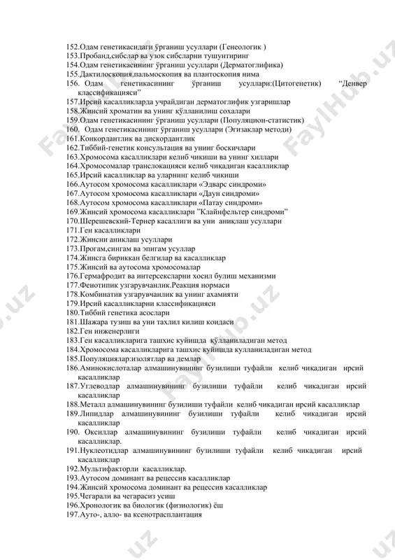 ирсиятнинг хромосома назарияси,морган конунлари 152. одам генетикасидаги ўрганиш усуллари (генеологик ) 153. пробанд,сибслар ва узок сибсларни тушунтиринг 154. одам генетикасининг ўрганиш усуллари (дерматоглифика) 155. дактилоскопия,пальмоскопия ва плантоскопия нима 156. одам генетикасининг ўрганиш усуллари:(цитогенетик) “денвер классификацияси” 157. ирсий касалликларда учрайдиган дерматоглифик узгаришлар 158. жинсий хроматин ва унинг қўлланилиш сохалари 159. одам генетикасининг ўрганиш усуллари (популяцион-статистик) 160. одам генетикасининг ўрганиш усуллари (эгизаклар методи) 161. конкордантлик ва дискордантлик 162. тиббий-генетик консультация ва унинг боскичлари 163. хромосома касалликлари келиб чикиши ва унинг хиллари 164. хромосомалар транслокацияси келиб чиқадиган касалликлар 165. ирсий касалликлар ва уларнинг келиб чикиши 166. аутосом хромосома касалликлари «эдварс синдроми» 167. аутосом хромосома касалликлари «даун синдроми» 168. аутосом хромосома касалликлари «патау синдроми» 169. жинсий хромосома касалликлари ”клайнфельтер синдроми” 170. шерешевский-тернер касаллиги ва уни аниқлаш усуллари 171. ген касалликлари 172. жинсни аниклаш усуллари 173. прогам,сингам ва эпигам усуллар 174. жинсга бириккан белгилар ва касалликлар 175. жинсий ва аутосома хромосомалар 176. гермафродит ва интерсексларни …