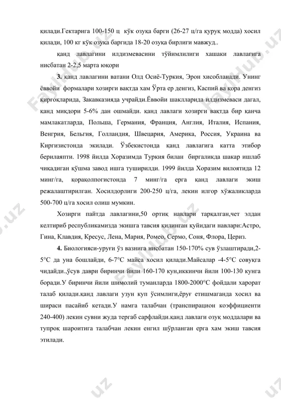 чирков-дон экинлари т., ўқитувчи-1975. 5. технические культурў м., во агропромиздат, 1986. 6. к.н.кеферов биологические основў растениводста. м., вўсхая школа, 1975. 7. д.зауров, м.сборшикова, рисоводство, т., мехнат, 1989. 8. д.т.абдукаримов, с.х. хушвақтов, э.у.умурзоқов, тамакичилик, т., мехнат, 1985.