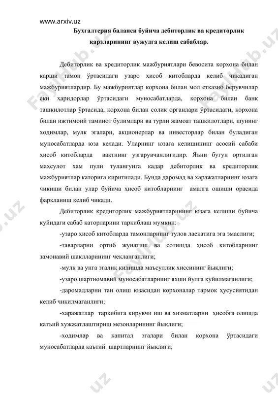 ашишлар (73) -шуъба корхоналар билан ҳисоблашишлар -таъсисчилар билан ҳисоблашишлар (75) -уюшма корхоналар билан ҳисоблашишлар (79) -бошка дебиторлар (63,71,76) кредиторлар: -мол етказиб берувчилар (60) -бюджет буйича карзлар (68) -мехнатга хак тулаш буйича карзлар (70.1, 70.2) -ижтимоий сугурта ва таъминот буйича карзлар (69) -мулкий ва шахсий сугурталар буйича карзлар (65) -бюджетдан ташкари туловлар буйича карзлар -шуъба корхоналарига карзлар (78) -уюшма корхоналарига карзлар (78) -бошка кредиторлар (75.1, 71.2, 73, 76.1, 79) дебиторлик ва кредиторлик карзлари балансининг таҳлили дебиторлик карзлари сумма м.с. кредиторлик карзлари сумма м.с. ҳаридорлар ва буюртмачилар билан ҳисоблашишлар 15698 мол етказиб берувчиларга карзалар 18259 бунак (аванс) туловлари 1256 бюджет буйича карзлар 121 бюджет билан ҳисоблашишлар 31 мехнатга хак тулаш буйича карзлар 1120 ходимлар била ҳисоблашишлар 53 ижтимоий сугурта ва таъминот буйича карзлар 425 шуъба корхоналар билан ҳисоблашишлар 2959 мулкий ва шахсий сугурталар буйича карзлар 820 таъсисчилар билан ҳисоблашишлар - бюджетдан ташкари туловлар буйича карзлар 231 уюшма корхоналар билан ҳисоблашишлар 2584 шуъба …