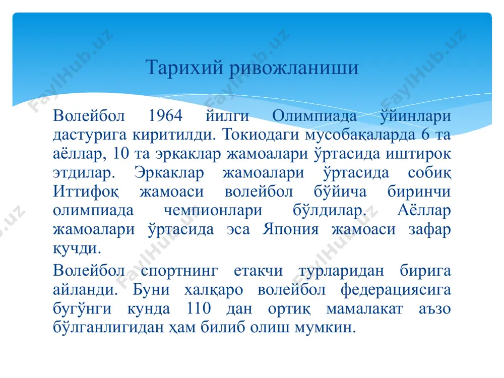 agi o'yin texnikasi maydonchada harakatlanish va to'p bilan harakatlanish usullari yordamida amalga oshiriladi. o'yindagi hujum texnikasi harakatlanishi o'yinchining maydonchada joy tanlashdagi harakatlari. bunga harakatanish va chalg'ituvchi (aldamchi) harakatlar kiradi. holat - bu o'yinchining biror usul qo'llash uchun qabul qilgan boshlang'ich holati. joy va harakat to'riga qarab, hujumchi qulayrok yuqori holatni qabul qiladi. bu holatda oyoqlarning buqilish darajasi unchalik katta emas (135° s burchak ostida). 14-rasm. 16-rasm 15-rasm. voleybolchining maydoncha bo'ylab harakatlari yurish, yugurish va sakrash kabi holatlarini o'z ichiga oladi. o'yinchi harakatlari boshida yurib, asosiy holatni qabul qiladi, bu o'nga to'pga aniq chiqishga va tana avvalgi holatiga qaytishiga imkon beradi. ko'pincha voleybolchilar to'pga tezlik bilan intilishlariga to'g'ri keladi. bunday harakatlar hujumkor zarba berish, sakrab to'p uzatish, blok qo'yish maqsadida qo'llaniladi. ushbu yugurishda oxirgi qadam to'xtalish harakati bilan qo'llaniladi va bu to'pga aniq chiqish, ushbu usul qo'llanilib bo'lgandan so'ng tezda avvalgi holatga qaytish imkoninin beradi. balandga sakray bilish voleybolchi uchun juda …