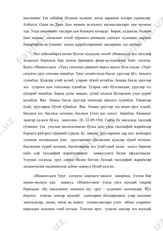 бир маъно-мазмун ҳам мавжуд. «инжил»нинг ўзида унга шундай таъриф берилади: «бу масаланинг маъноси шу: уруғ - худонинг каломидир. йўл ёқасига тушган донлар шундай одамларни билдирадики, улар каломни эшитадилар, лекин, имон ва нажот топмасликлари учун иблис уларнинг юрагидан каломни олиб кетади. тошлоқ ерга тушган донлар эса шундай одамларни билдиради: улар каломни эшитганда уни севинч билан қабул қилаверади. лекин улар илдизга эга эмас. ўқтин-ўқтин ишонсалар-да, синов вақтида имондан қайтадилар. тиканлар орасига тушган уруғлар шундай инсонларни билдирадики, улар каломни эшитадилар, бироқ, ҳаётнинг ташвишлари, бойлик ва завқ-шавқ савдолари остида бўғилиб, пишиқ ҳосил бермайдилар. яхши ерга тушган уруғ эса шундай кишиларни билдиради: улар каломни эшитиб, яхши, соф юракда сақлайдилар ва чидам билан ҳосил берадилар». [8, 32-89-156]. ушбу таърифдан шу нарсалар маълум бўладики, демак, уруғлар мисолида инсон ҳаёти, унинг имон-эътиқод даражаси акс эттирилаётган экан, бунга қўшимча равишда юқоридаги масалдан ва унга берилган таърифдан қуйидаги хулосаларни чиқариш мумкин: ҳамма уруғлар ерга тушгунча бир хил бўлган, шунга мос …