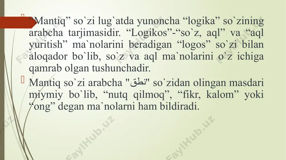 eripatetizmga yo‘l ochib bergan mutafakkir al-kindiydir. abu yusuf yoqub ibn isxoq al-kindiy (taxm. 800 basra - 870 bag‘dod) - arab faylasufi va olimi. u qadimgi grek, hind va forslarning falsafiy-mantiqiy merosini yaxshi bilgan, arab tilida falsafiy atamalarni ishlab chiqishda faol qatnashgan va o‘z davrida birinchi bo‘lib fanlarni tasniflashga uringan. al-kindiyning dunyoqarashida mantiq ilmiga oid masalalar alohida o‘rin egallaydi. u qadimgi yunon mutafakkirlari asarlarini tarjima qilib, ularga sharhlar yozgan. билиш - воқеликнинг, шу жумладан, онг ҳодисаларининг инсон миясида субъектив, идеал образлар шаклида акс этишидан ақлий билиш - воқеликни умумлаштириб ва мавҳумлаштириб, ички қонуниятларини ҳам акс эттиришдир. ҳиссий билиш –инсоннинг сезги органлари ёрдамида нарса - ҳодисаларнинг ташқи хусусиятларини билишдир билиш жараёни босқичлари ҳиссий билиш ақлий билиш сезги идрок тушунча ҳукм тасаввур хулоса ҳиссий билиш шакллари сезги - предметнинг бирорта ташқи хусусиятини (ҳиди, таъми, шаклини ва ҳ.к.з.) акс эттирувчи яққол образдир идрок – предметнинг яхлит ва яққол образи бўлиб, у мазкур предмет тўғрисидаги …