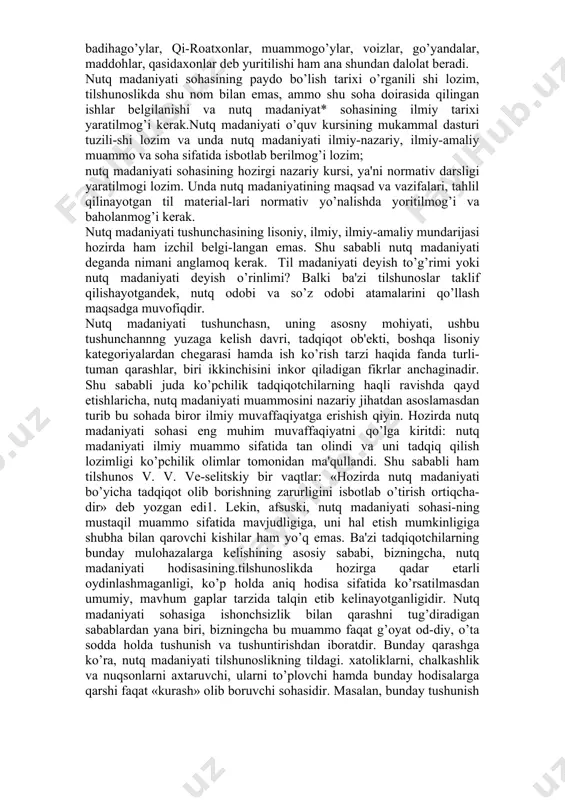 itilishi ham ana shundan dalolat beradi. nutq madaniyati sohasining paydo bo’lish tarixi o’rganili shi lozim, tilshunoslikda shu nom bilan emas, ammo shu soha doirasida qilingan ishlar belgilanishi va nutq madaniyat* sohasining ilmiy tarixi yaratilmog’i kerak.nutq madaniyati o’quv kursining mukammal dasturi tuzili-shi lozim va unda nutq madaniyati ilmiy-nazariy, ilmiy-amaliy muammo va soha sifatida isbotlab berilmog’i lozim; nutq madaniyati sohasining hozirgi nazariy kursi, ya'ni normativ darsligi yaratilmogi lozim. unda nutq madaniyatining maqsad va vazifalari, tahlil qilinayotgan til material-lari normativ yo’nalishda yoritilmog’i va baholanmog’i kerak. nutq madaniyati tushunchasining lisoniy, ilmiy, ilmiy-amaliy mundarijasi hozirda ham izchil belgi-langan emas. shu sababli nutq madaniyati deganda nimani anglamoq kerak. til madaniyati deyish to’g’rimi yoki nutq madaniyati deyish o’rinlimi? balki ba'zi tilshunoslar taklif qilishayotgandek, nutq odobi va so’z odobi atamalarini qo’llash maqsadga muvofiqdir. nutq madaniyati tushunchasn, uning asosny mohiyati, ushbu tushunchannng yuzaga kelish davri, tadqiqot ob'ekti, boshqa lisoniy kategoriyalardan chegarasi hamda ish ko’rish tarzi haqida fanda turli-tuman qarashlar, …