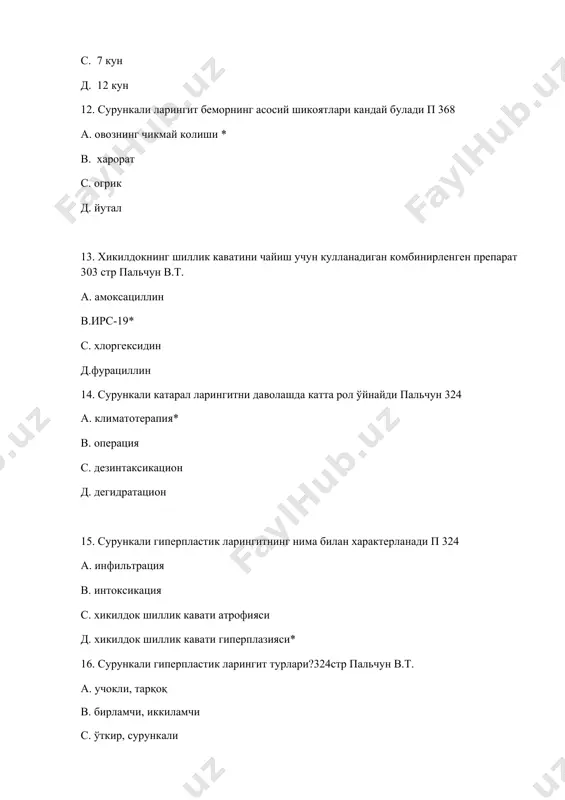 нфекцион гранулема * 26. хикилдок шиллиқ қаватининг сезиларли даражада чекланган гиперплазияси ҳолатида қандай операция ўтказилади пальчун 326 а. ларинготомия в. эндоларингеал олиб ташлаш * с. трахеостомия д. трахеотомия 27. атрофик ларингитнинг ривожланиш сабаби купинча булиши мумкин 305 стр пальчун в.т. а.атрофик ринофарингит* в. тимов с. фарингит д.ларингит 28. атрофик ларингитнинг асосий шикоятлари?305 стр пальчун в.т. а.тикилиш в.кургаш сезими* с. йутал д. ютинишнинг кийинлиги 29. атрофик ларингита фонацияда овоз бойламлари холати?305 стр пальчун в.т. а. узгармайди в. тулик бирикади с.тулик бирикмайди* д. ранги узгаради 30. гиперпластик ларингит ташхиси кандай куйилади п 371 а.биопсия б. анамнез, микроларингоскопия, биопсия * с. мрт д. рентген 31. шиллик кават гиперплазиясида хаикилдокнинг зарарланган булимларин нуктали сундириш кайси эритма билан утказилади п 371 а. фурациллин эритмаси в. люголя эритмаси с. ляпис эритмаси * д. криотаъсир 32. хикилдокнинг сурункали стенозига тушунча беринг п 381 а. секинлик билан хикилдок ва трахеянинг патологик торайиши * в. хикилдокнинг шиллик каватининг сурункали …