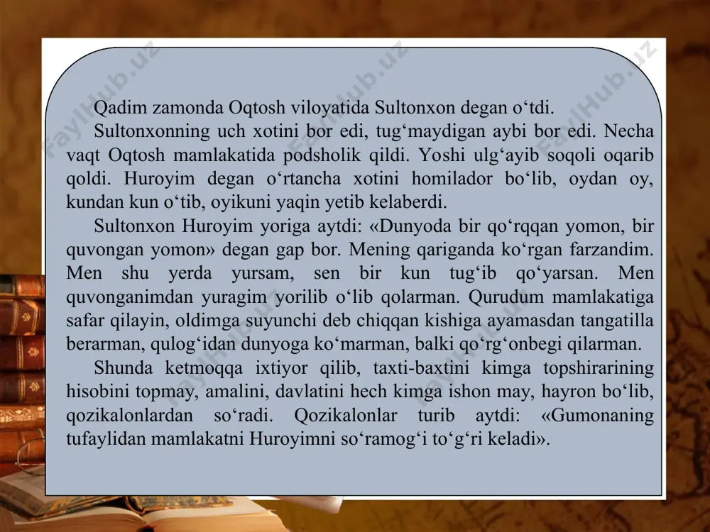 nzoda, men yo‘lingga peshvoz chiqib turarman. ochilar bahorda, bilsang, gulg‘uncha, yurt egasi bo‘ldim o‘zing kelguncha. senday xizmat qilar menga ham necha, bir kelar mo‘ljaling aytgin, xonzoda. bu so‘zni eshitib, sultonxon dimog‘i chog‘ bo‘lib otlanib, huroyimga qarab, murtini burab, uzangiga oyog‘ini tirab: «o‘n to‘rt yilda kelaman», – deb bir so‘z aytib turgan ekan: men ketgan so‘ng uydan chiqib o‘tirma, do‘st yig‘latib, dushmaningni kuldirma. toj-u davlat, mol-u mulkim topshirdim, bir yetar-yetmasga sirim bildirma. men qanday so‘rasam, shundayin bo‘lgin, oqtoshga ega bo‘p, podsholik qilgin. obod qilib, endi yurtimni so‘rab, podsho bo‘lib sen oqtoshda turgin. men ketgan so‘ng nodon ko‘ngling bo‘lmagin, ko‘p yashagin, ko‘p yilgacha o‘lmagin. yaxshilik ko‘r, yomonlikni ko‘rmagin, nodonlarman aslo sirdosh bo‘lmagin. ayollik qib nodon so‘zlab turmagin, toj-u davlatimni senga topshirdim. bu so‘zni sultonxondan eshitib, huroyim yori sultonxonga qarab, tag‘il bir-ikki og‘iz so‘z aytib turgan ekan: tog‘lar-tog‘ning boshini chalgan tuman-a, har kim yig‘lab tursa oxir zamon-a, bo‘yimda qolgandir biror gumon-a. bizlarga topshirsang …