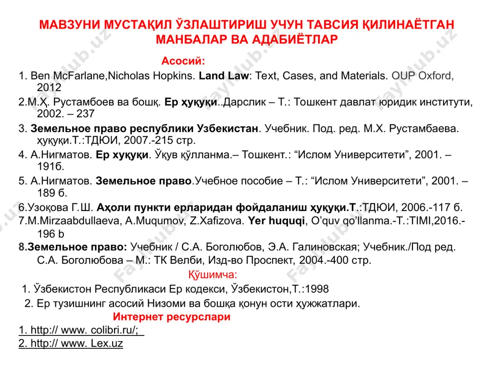 ni ishlab chikish erlarni baxolash tadbirlarini o'tkazish xo'jaliklararo er tuzish tumanlar yoki bir-birlari bilan o'zaro boglik kishlok xo'jaligi korxonalari, muassasalari va tashkilotlari guruxlarining ma'muriy chegaralari doirasida qonun hujjatlarida belgilangan tartibda amalga oshiriladi xo'jaliklararo er tuzishni o'tkazish xususiyatlari xo'jaliklararo er tuzish er egaliklarini va erdan foydalanishlarni tashkil etish va tartibga solish masalalarini echib, katta hududlarning tashkil etilishiga sezilarli o'zgarishlar kiritadi. xo'jaliklararo er tuzish bo'yicha asosiy ishlar, odatda, xo'jaliklar guruhini qamrab olgani va ko'pchilik hollarda ma'muriy tumanlar chegaralarida amalga oshirilganligi sababli, xo'jaliklararo er tuzish tuman er tuzish chizmalari bilan yagona texnologik va axborot aloqasida o'tkaziladi. xo'jaliklararo er tuzishni o'tkazish xususiyatlari tayyorgarlik ishlari loyihani tuzish va asoslash, loyiha hujjatlarini ko'rib chiqish va tasdiqlash loyihani joylarga (naturaga) ko'chirish loyihaning bajarilishi ustidan mualliflik nazoratini amalga oshirish er tuzish bilan bog'liq hujjatlarni tayyorlash, erdan foydalanish yoki unga egalik qilish huquqini beradigan davlat aktlarini (dalolatnomalarini) berish xo'jaliklararo er tuzish qaysi toifadagi erlarda amalga oshiriladi? xo'jaliklararo er tuzish …