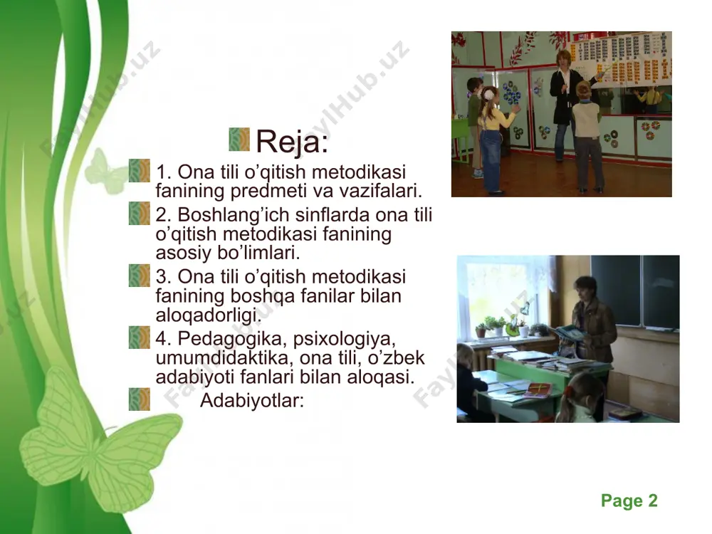 predmeti va vazifalari. ona tili o’qitish metodikasi ta’limning turli bosqichlarida o’quvchilarning bilim, ko’nikma va malakalarini aniqlaydi, o’qitishning muvaffaqiyati va kamchiliklarini belgilaydi, sababini izlaydi, uni bartaraf etish usullarini topadi. nutqiy va orfografik tipik xatolarni tekshiradi, uni oldini olish chora tadbirlarini belgilaydi. ona tili ta’lim tizimining barcha bosqichlarida o’rgatiladi. maktabgacha tarbiya muassasalarida, asosan bolalarning nutqini o’stirish nazarda tutiladi. boshlang’ich sinfda o’quvchilar nutqini o’stirishdan tashqari, ona tilidan elementar nazariy tushunchalarni amaliy o’zlashtirishlari ham nazarda tutiladi. free powerpoint templates page * ona tili o’qitish metodikasi fani to’rt bo’limni o’z ichiga oladi: 1. savod o’rgatish metodikasi, ya’ni elementar o’qish va yozishga o’rgatish. bolalarga savod o’rgatish pedagogikadagina emas, balki ijtimoiy hayotda ham juda jiddiy qo’yilgan masalalardandir. chunki xalqning savodxonligi ozodlik uchun, siyosiy onglilik uchun, madaniyat uchun kurash qurolidir. mustaqil respublikamizda har bir kishining savodxon bo’lishiga alohida e’tibor berilmoqda. 1-sinfga qadam qo’ygan bolalarga barcha o’quv qurollarining sovg’a qilinishi prezident i. karimovning kelajak avlodning savodxon, yuksak madaniyat egasi …