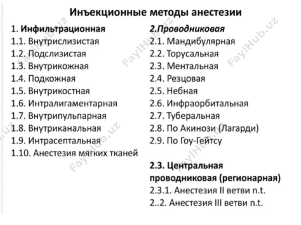 ида кўз ости нервидан 4 – 8 та орқа юқори альвеоляр шохи(rami alveolares superiores posteriores) тарқалади.кам қисми суяк тўқимасига кирмай ,пастга жағ дўмбоқчаси бўйлаб тарқалади. юқори жағ алвеоляр ўсиғига ёпишган суяк усти пардаси, лунжни шиллиқ қавати ва милкни вестибуляр томони премоляр ва молярларда тугайди.катта қисми эса орқа юқори альвеоляр шохи foramina alveolaria posteriora орқали canalis alveolaris киради ва суяк каналчалариги тарқалади.. бу нервлар юқори жағ дўмбоғи, юқори жағ бўшлиғини шиллиқ қавати, юқори моляр тишлар, шу сохадаги шиллиқ қавати ва алвеоляр ўсиқни сяк усти пардасини иннервация қилади.орқа альвеоляр нерв орқа альвеоляр чигални ташкил этишда қатнашади. қанот-танглай чуқурчасида,баъзан кўз ости эгатчасининг орқа қисмидан ўрта юқори альвеоляр шох (ramus alveolaris superior medius) чиқади.баъзан иккита шохчадан иборат бўлади.бутун юқори жағ суяги олдинги девори бўйлаб тарқалади. олдинги ва орқа шохлари билан анастамозга эга.премоляр тишларни, алвеоляр ўсиқни шиллиқ қавати ва шу тишлар сохасидаги милкини вестибуляр томонидан иннервация қилади. кўз ости канални олдинги қисмидан кўз ости нервдан …
