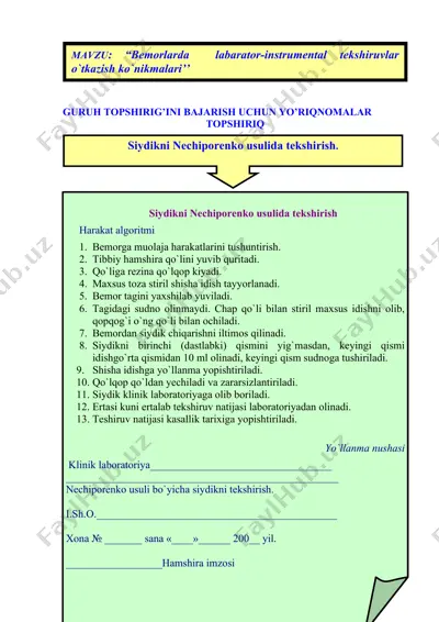 siydikni nechiporenko usuli bo'yicha laboratoriyalashtirish — DOCX
