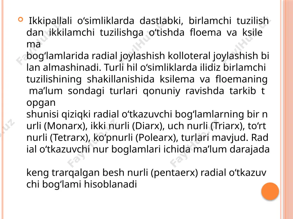 yalari aktiv boradi va odatda zapas moddalardan kraxmal donachalari, moylar har xil organik birikmalar, shuningdek, tanning va smola kabilar to’planadi. lub tarkibiga mexanik to’qima sklerenxima, ya’ni lub tolalari kiradi. ular morfologik jihatdan yog’ochlik tolalariga o’xshash, ammo ko’pchilik o’simliklarda uzunroq bo’lishi va ikkilamchi lublar farq qilinadi. birlamchi lub o’sish konusidagi uchki meristema – prokambiy boylamlaridan kelib chiqadi. ikkilamchi lub esa kambiy faoliyati natijasida vujutga keladi. 13-rasm. qovoq poyasidagi kollateral o’tkazuvchi bog’lam. 1- floema; 2- ksilema; 3- kambiy; 4- lub parenximasi. o’tkazuvchi nay tolali boylamlar o’simlikda keng tarqalgan umumiy to’qimalardan biri bo’lib, uning barcha organlarida uchraydi. u o’tkazuvchi, mexanik va asosiy to’qimalardan iborat. o’tkazuvchi nay tolali boylamlar tarkibiga kiruvchi yog’ochlik va lub har xil shaklda joylashishi mumkin: 1. kollaterial yoki yonma – yon jolashgan boylamlar. yog’ochlik va lub bar radiusda biri ikkinchisi bilan bevosita yonma–yon jolashadi. bunday turdagi boylamlar ko’pchilik bir va ikki pallali o’simliklar poyasi uchun xarakterlidir. 2. bikollaterial yoki ikki …