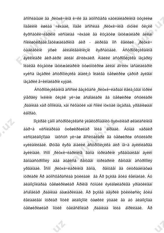 íóðëàíèø îкèìèíè уë÷àøíè, óëàðíè ñóðàòãà îëèøíè âà øóíãà уõøàø ¸ðèòкè÷äàí êåëà¸òãàí íóðëàíèø îкèìè óñòèäà îëèá áîðèëàäèãàí áîøкà àìàëëàðíè íàçàðäà òóòàìèç. àñòðîôèçèê êóçàòèøëàð êуç áèëàí ýìàñ áàëêè xàðõèë уë÷àø âà òåêøèðèø àñáîáëàðè ¸ðäàìèäà áàæàðèëàäè. êóçàòèø àøú¸ëàðè ¸êè íàòèæàëàðè äåãàíäà áèç ¸ðèòкè÷ëàðíèíã ñóðàòèíè ¸êè ñïåêòðèíè, àâòîìàòèê уë÷àø àñáîáëàðè ¸ðäàìèäà кîгîç ¸êè ìàãíèò òàñìàãà ¸çèá îëèíãàí, ¸ðèòкè÷íèíã íóðëàíèøèãà îèä ¸çóâëàðíè íàçàðäà òóòàìèç. êóçàòèø àøú¸ëàðè ëàáîðàòîðèÿ øàðîèòèäà, êîìïþòåð ¸ðäàìèäà xàð õèë óñóëëàð ¸ðäàìèäà òàxëèë кèëèíàäè. áóíäàé òåêøèðèøëàð íàòèæàñèäà ¸ðèòкè÷íèíã ôèçèê êуðñàòêè÷ëàðè ( òåìïåðàòóðàñè, ìîääà çè÷ëèãè, òåçëèãè âà áîøкàëàð) òîïèëàäè. 3. xîçèðãè çàìîí àñòðîôèçèê îáñåðâàòîðèÿëàðè. îñìîí ¸ðèòкè÷ëàðèíèíã íóðëàíèøè îäàòäà êåíã ñïåêòðàë äèàïîçîííè èøгîë ýòàäè. áó xîë xàðõèë êóçàòèø âà òåêøèðèø àñáîáëàðè куëëàøíè òàкîçî ýòàäè. ¨ðóгëèê íóðëàðèäà êóçàòèø îëèá áîðèøãà ìуëæàëëàíãàí òåëåñêîïëàð áèëàí кóðîëëàíãàí îáñåðâàòîðèÿëàð îïòèê îáñåðâàòîðèÿ, ðàäèî òуëкèíëàðäà êóçàòèøëàð îëèá áîðàäèãàíëàðè - ðàäèîàñòðîíîìèê, âà ãàììà âà ðåíòãåí íóðëàðäà - êîñìèê îáñåðâàòîðèÿ äåá àòàëàäè. êîñìèê îáñåðâàòîðèÿëàð åð àòðîôèäà àéëàíàäèãàí ñóíúèé éуëäîøëàðãà уðíàòèëãàí ðåíòãåí âà ãàììà òåëåñêîïëàð …